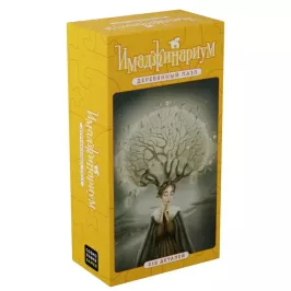 Пазл Имаджинариум "Сны Старого Леса" картинка 346116 - МосИгра